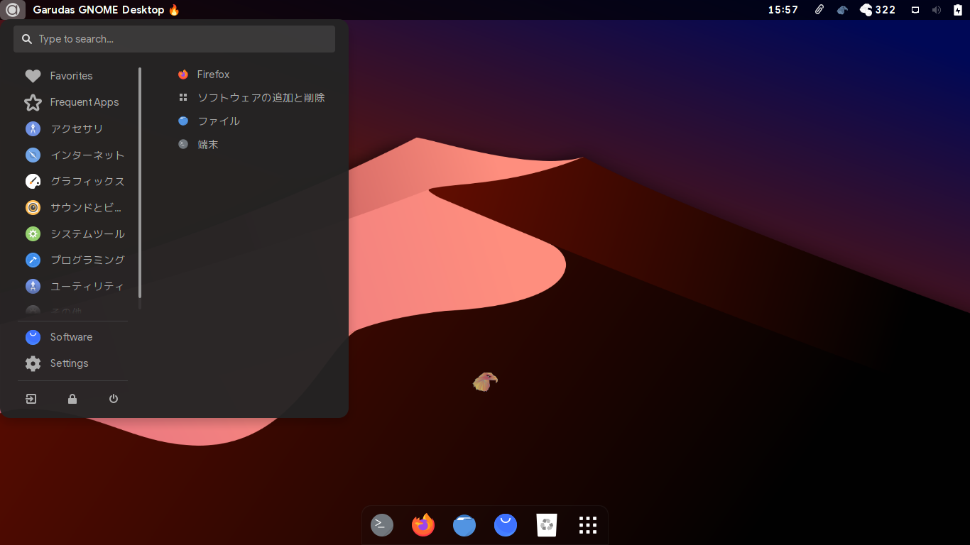 「Garuda 200831 GNOME」-「カスタマイズ後のデスクトップ・メニュー」