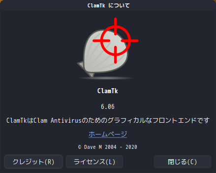 「Garuda 200831 MATE」-「ClamTk」「バージョン情報」