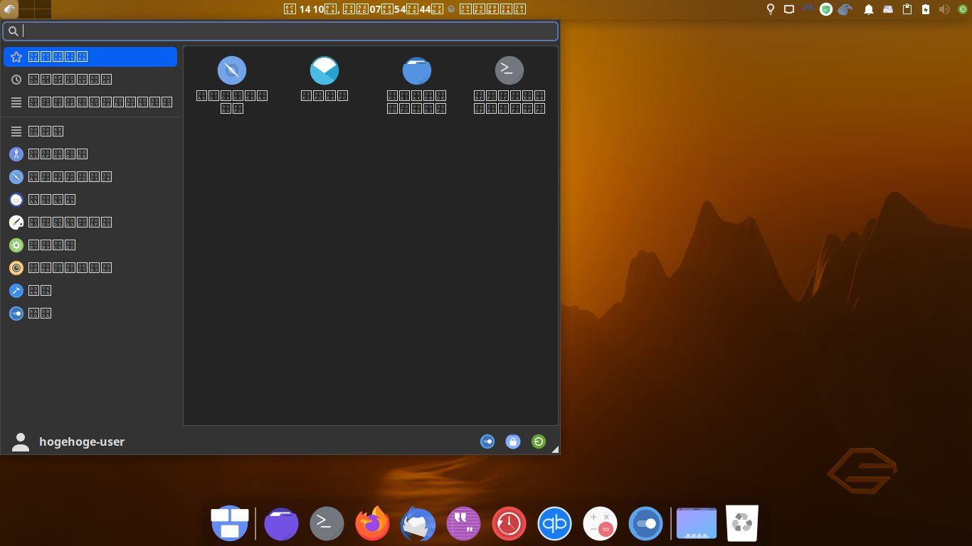 「Garuda 200831 XFCE」-「デフォルトのデスクトップ・メニュー」