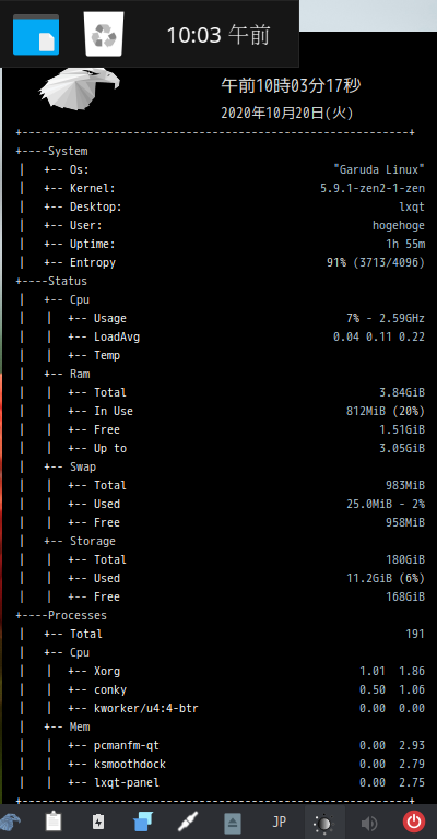 クリックでオリジナルのサイズで開きます 「Garuda 200831 LXQt」-「Conky」「表示」