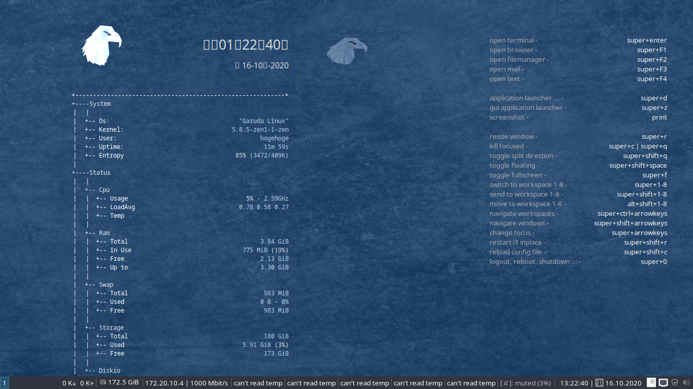 「Garuda 200831 i3wm」-「デフォルトのデスクトップ」
