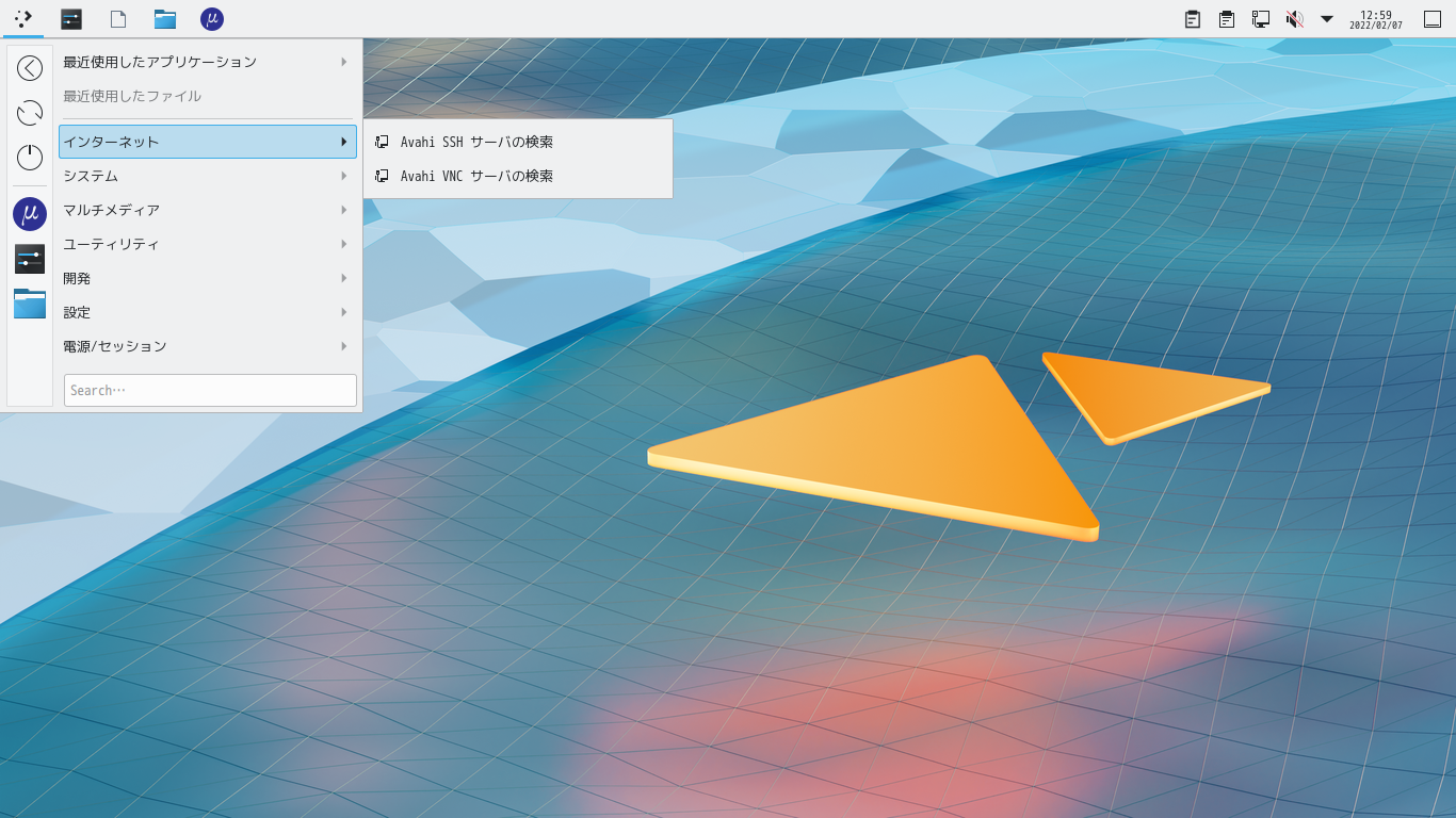 「Garuda 211129 KDE」-「カスタマイズ後のデスクトップ・メニュー」