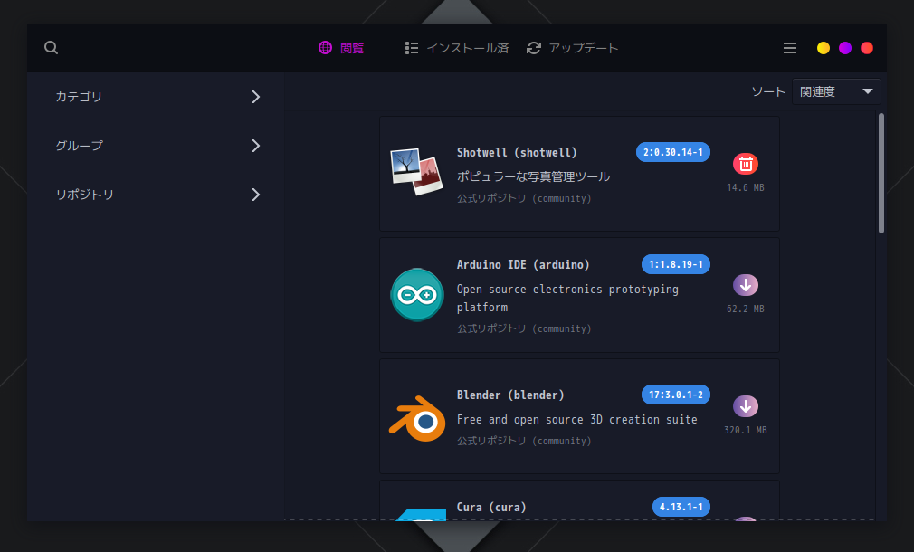 「Garuda 211129 MATE」-「Pamac」「起動直後」