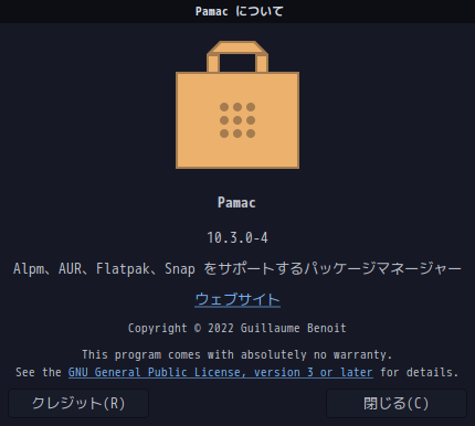 「Garuda 211129 MATE」-「Pamac」「バージョン情報」