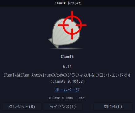「Garuda 211129 MATE」-「ClamTk」「バージョン情報」