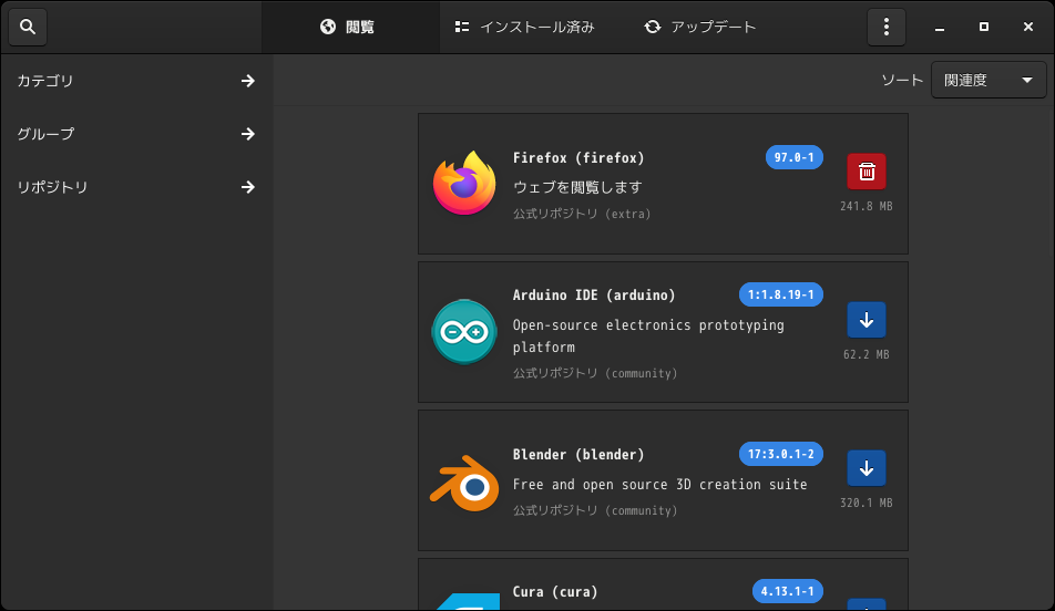 「Garuda 211129 XFCE」-「Pamac」「起動直後」
