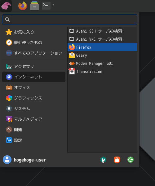 「Garuda 211129 XFCE」-「スタート」→「インターネット」→「Firefox」
