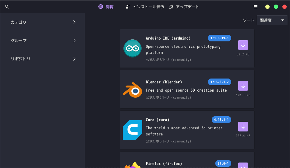 「Garuda 211129 LXQt」-「Pamac」「起動直後」
