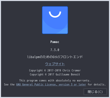 「Garuda 211129 i3wm」-「Pamac」「バージョン情報」