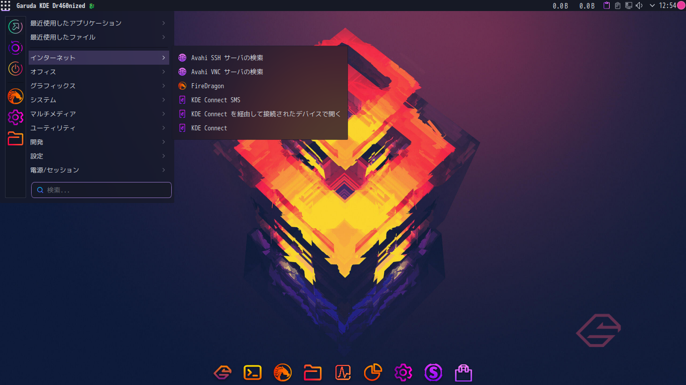 「Garuda 221019 KDE」-「カスタマイズ後のデスクトップ・メニュー」