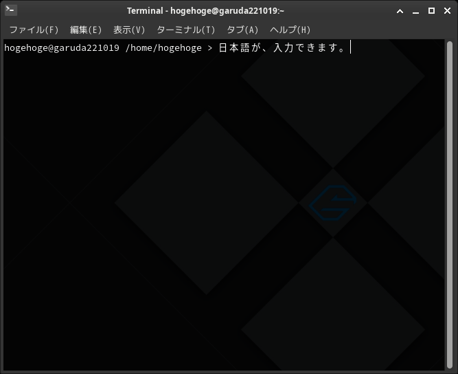 「Garuda 221019 XFCE」-「日本語入力確認」