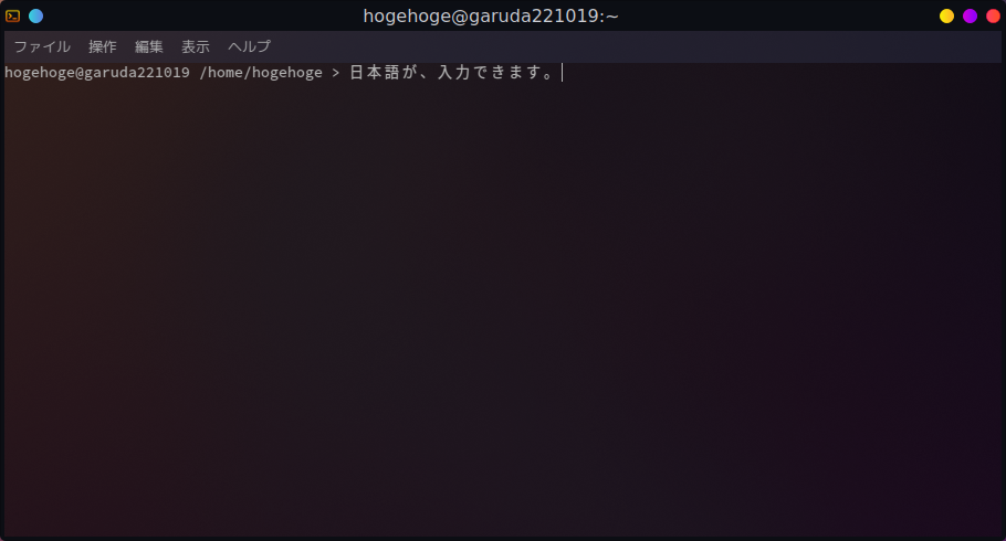 「Garuda 221019 LXQt」-「日本語入力確認」