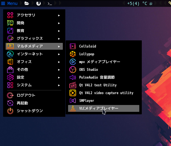 「Garuda 221019 WayFire」-「スタート」→「マルチメディア」→「VLC メディアプレイヤー」
