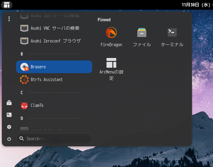 「Garuda 221019 GNOME」-「スタート」→「サウンドとビデオ」→「Brasero」