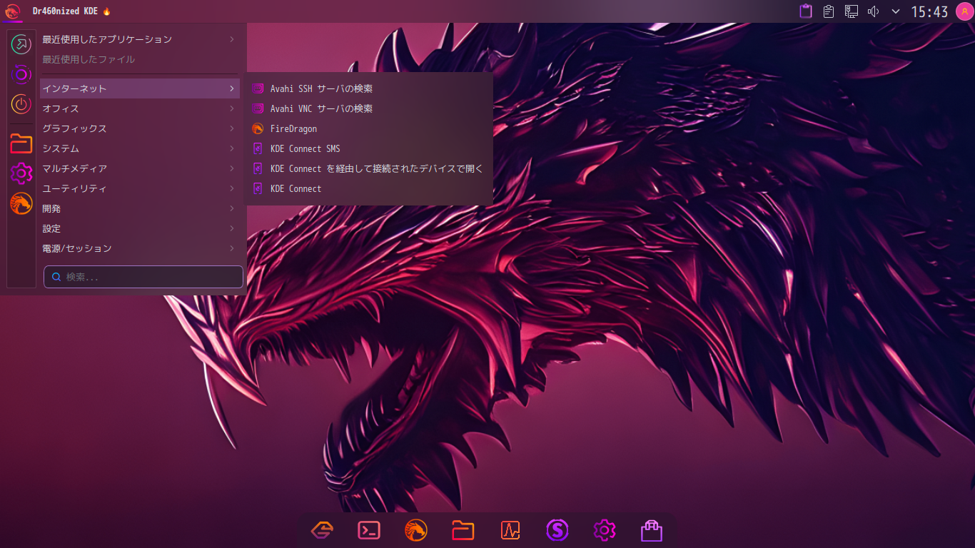 「Garuda 230305 KDE」-「カスタマイズ後のデスクトップ・メニュー」
