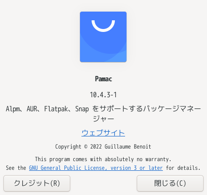 「Garuda 230305 qtile」-「Pamac」「バージョン情報」
