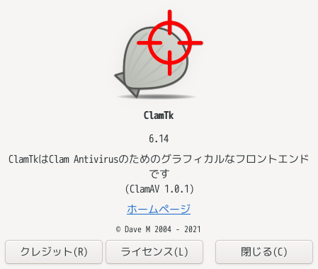 「Garuda 230305 qtile」-「ClamTk」「バージョン情報」