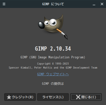 「Garuda 230305 MATE」-「GIMP」「バージョン情報」