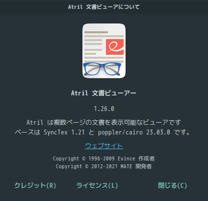 「Garuda 230305 MATE」-「Atril」「バージョン情報」
