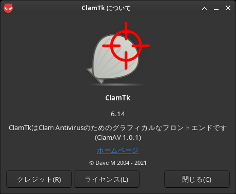 「Garuda 230305 XFCE」-「ClamTk」「バージョン情報」