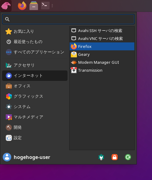 「Garuda 230305 XFCE」-「スタート」→「インターネット」→「Firefox」