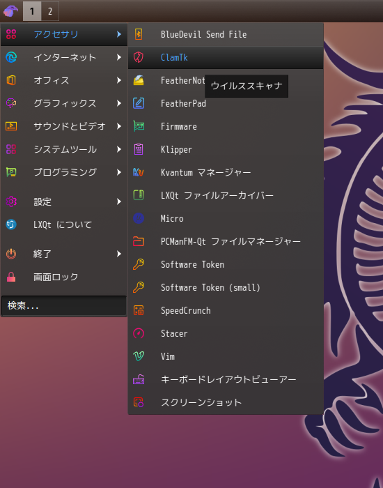「Garuda 230305 LXQt」-「スタート」→「アクセサリ」→「ClamTk」