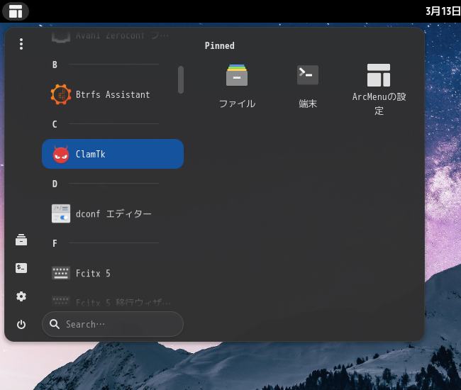 「Garuda 230305 GNOME」-「スタート」→「C」→「ClamTk」