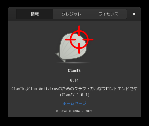 「Garuda 230305 GNOME」-「ClamTk」「バージョン情報」