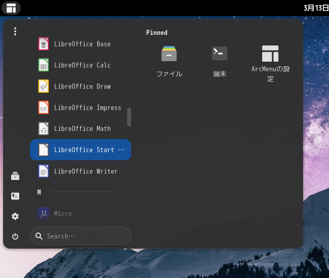 「Garuda 230305 GNOME」-「スタート」→「L」→「LibreOffice Start Center」