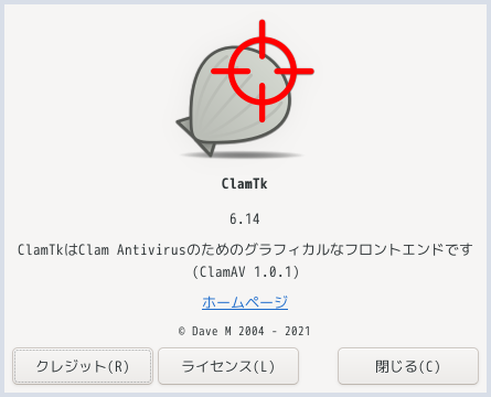 「Garuda 230305 i3wm」-「ClamTk」「バージョン情報」