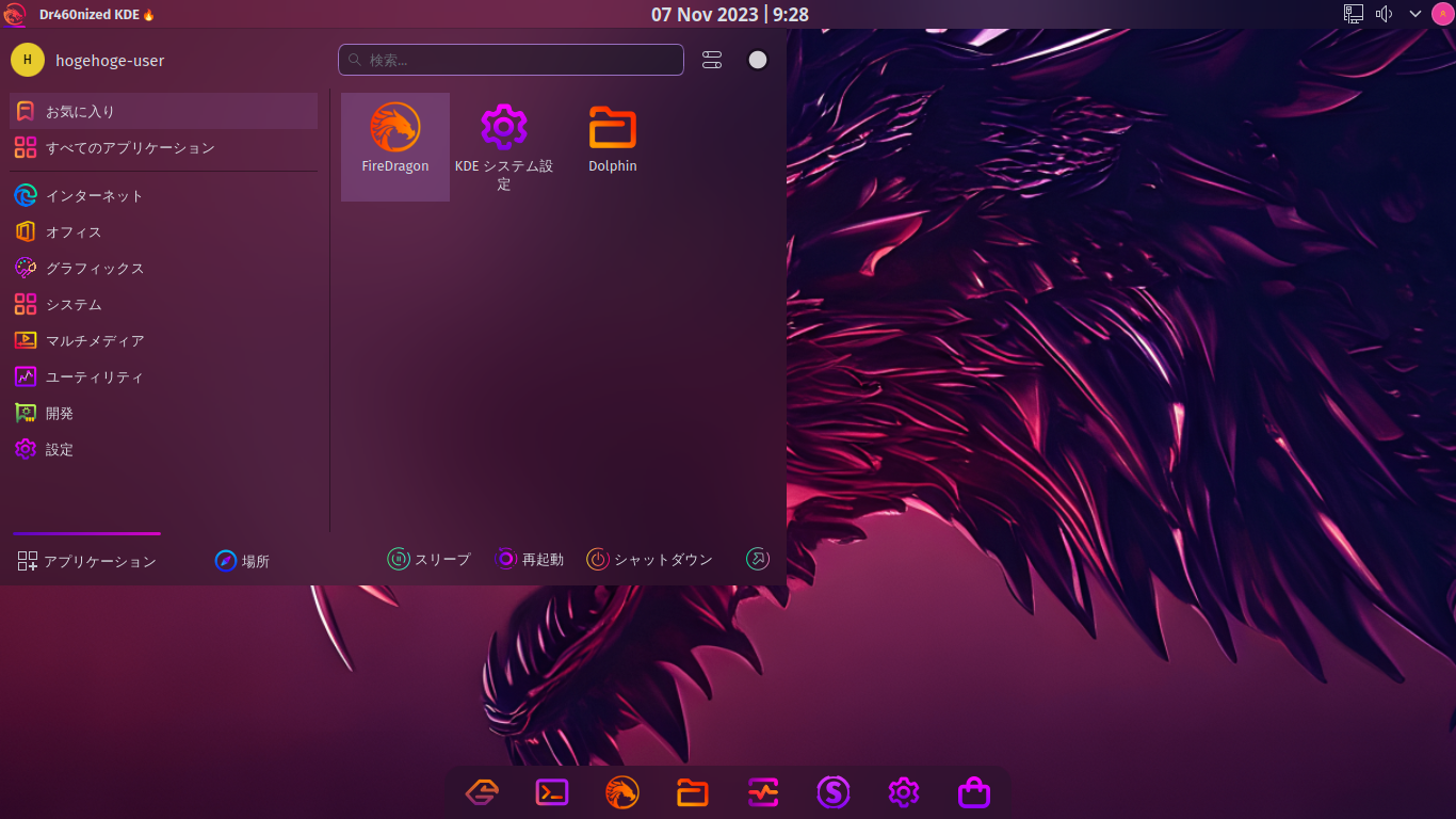「Garuda 231029 KDE」-「デフォルトのデスクトップ・メニュー」
