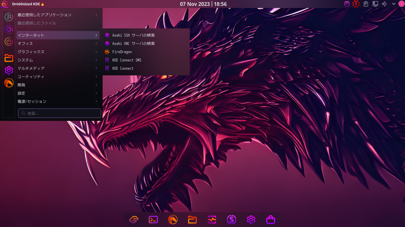「Garuda 231029 KDE」-「カスタマイズ後のデスクトップ・メニュー」