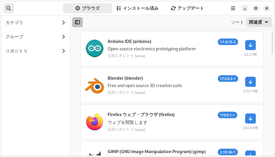 「Garuda 231029 qtile」-「Pamac」「起動直後」