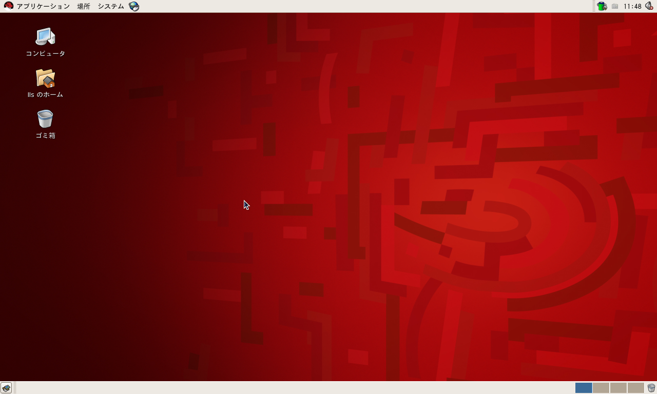 「Red Hat Linux 5.5」-「キーボード」