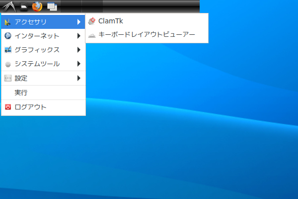 クリックでオリジナルのサイズで開きます 「Void Linux 20210218 LXDE」-「スタート」→「アクセサリ」→「ClamTk」