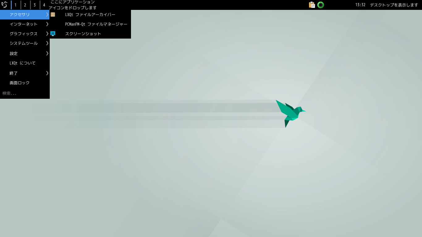 「Void Linux 20210218 LXQt」-「カスタマイズ後のデスクトップ・メニュー」