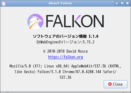 「Void Linux 20210218 LXQt」-「Falkon」「バージョン情報」