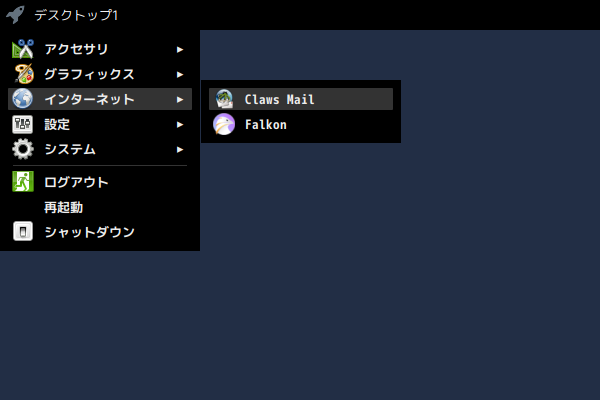 「Void Linux 20210218 Openbox」-「スタート」→「インターネット」→「Claws Mail」