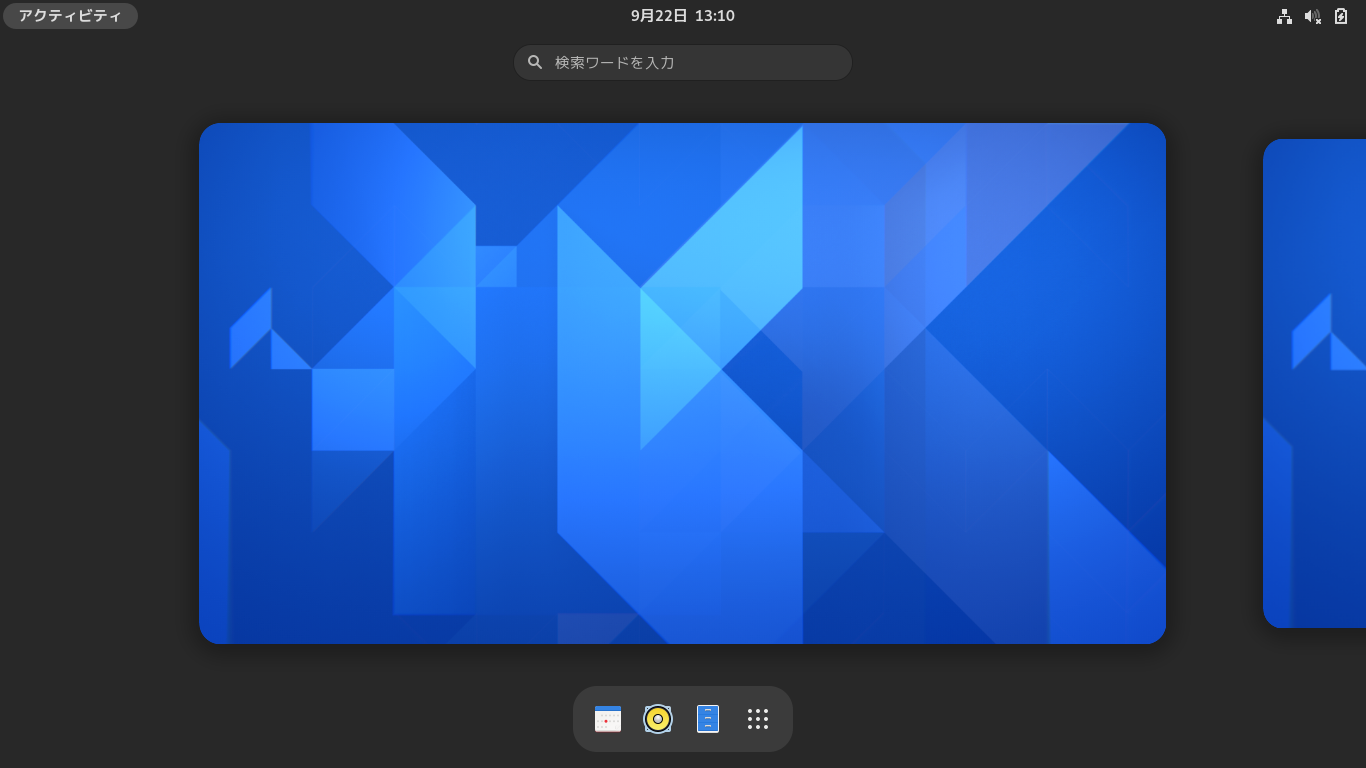 「Void Linux 20210218 GNOME」-「デフォルトのデスクトップ」