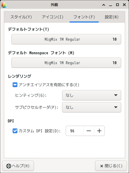 「Void Linux 20230628 XFCE」-「外観」