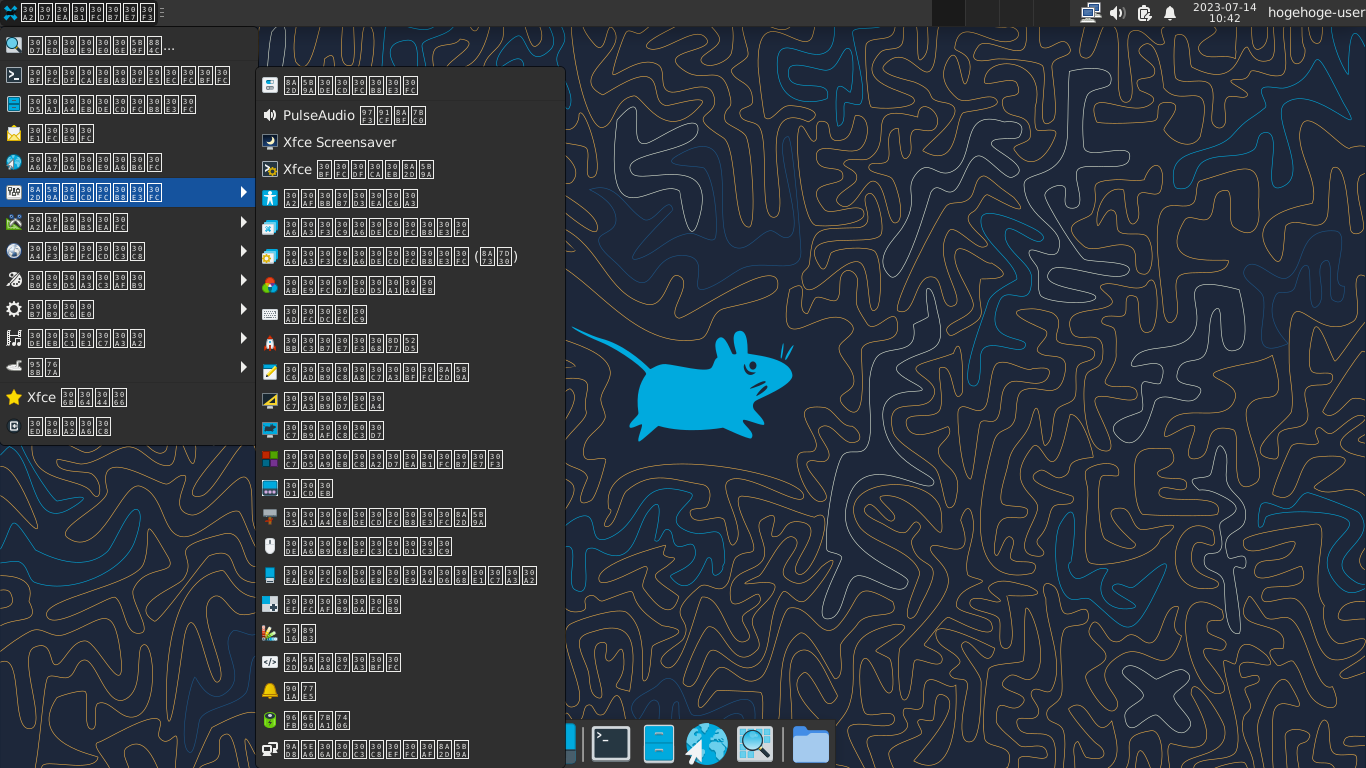 「Void Linux 20230628 XFCE」-「デフォルトのデスクトップ・メニュー」