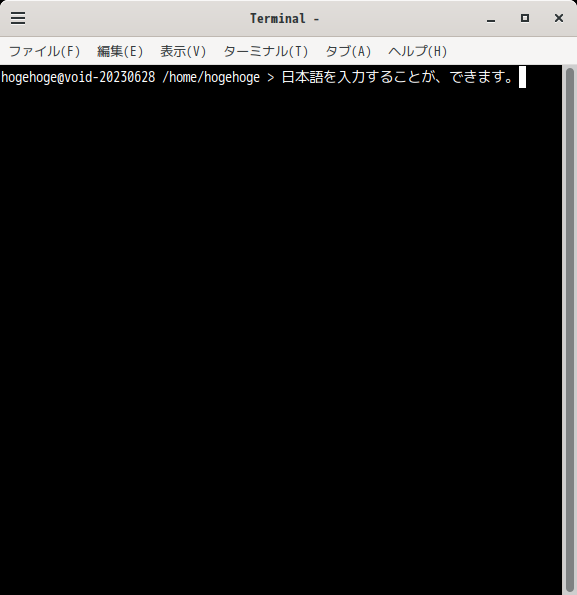 「Void Linux 20230628 Cinnamon」-「日本語入力確認」