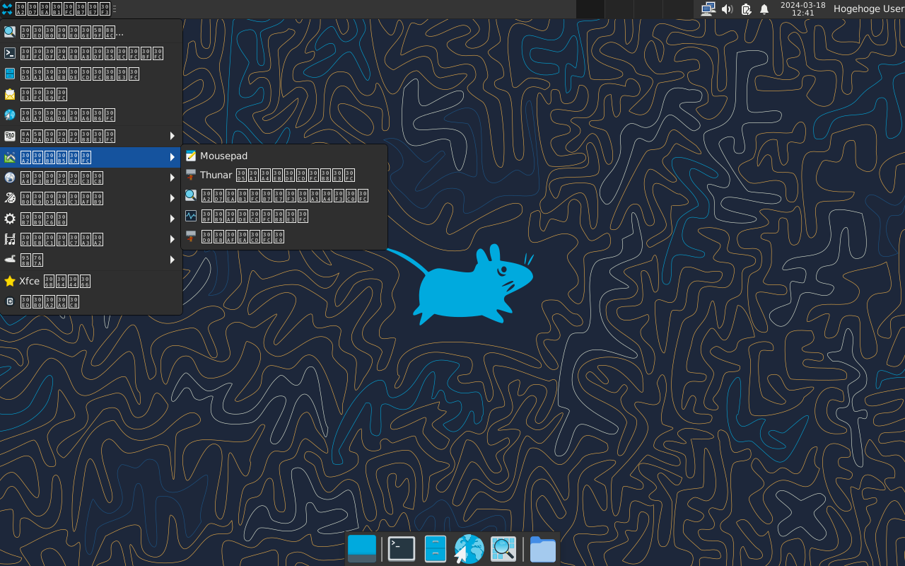 「Void Linux 20240314 XFCE」-「デフォルトのデスクトップ・メニュー」