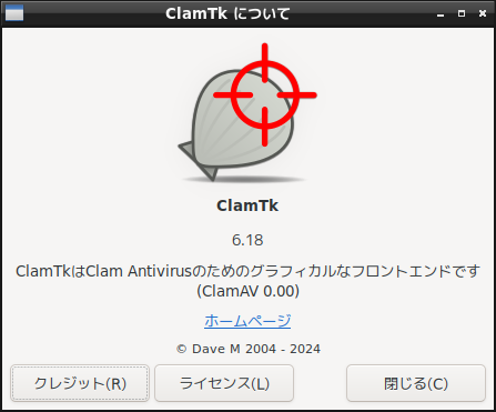 「Void Linux 20240314 LXDE」-「ClamTk」「バージョン情報」