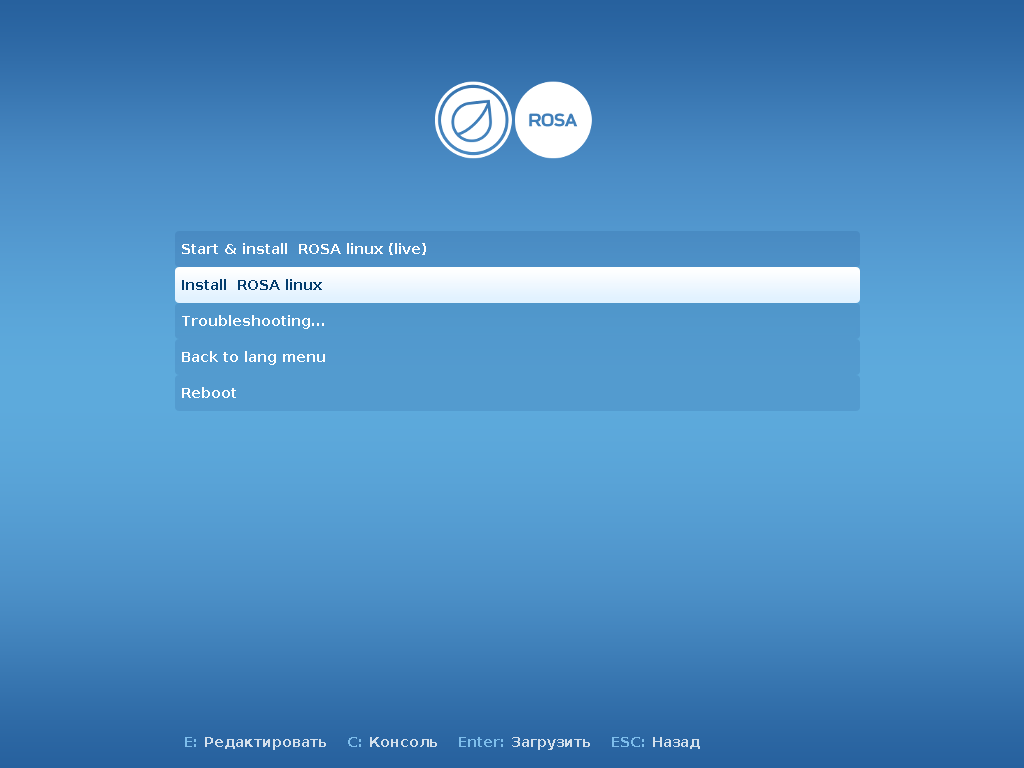 「ROSA 12.1 KDE」「boot」