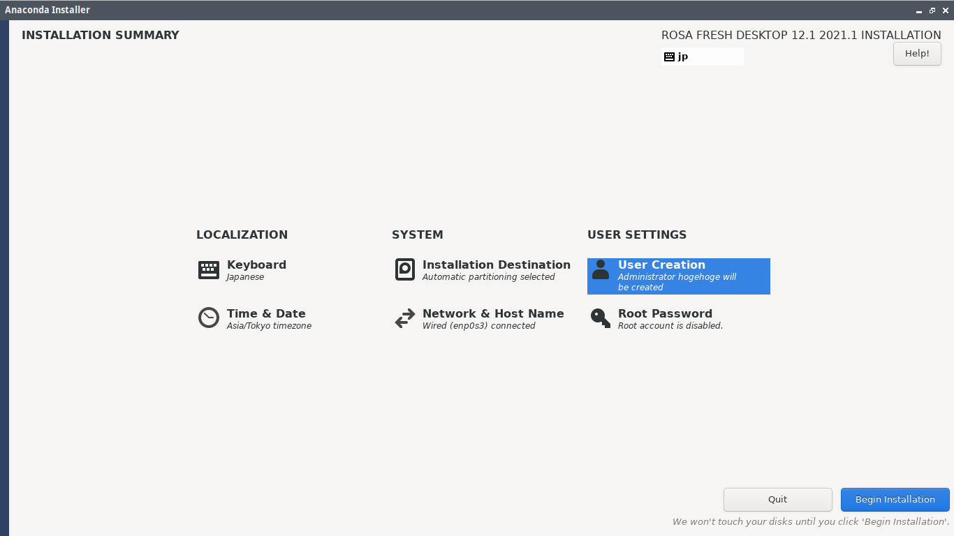「ROSA 12.1 KDE」「インストール」「インストール開始」