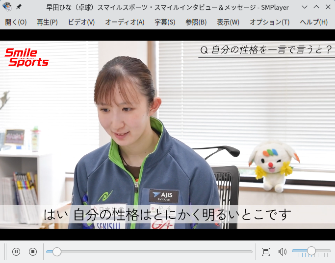 「ROSA 12.1 KDE」-「SMPlayer」「ビデオコンテンツ再生」