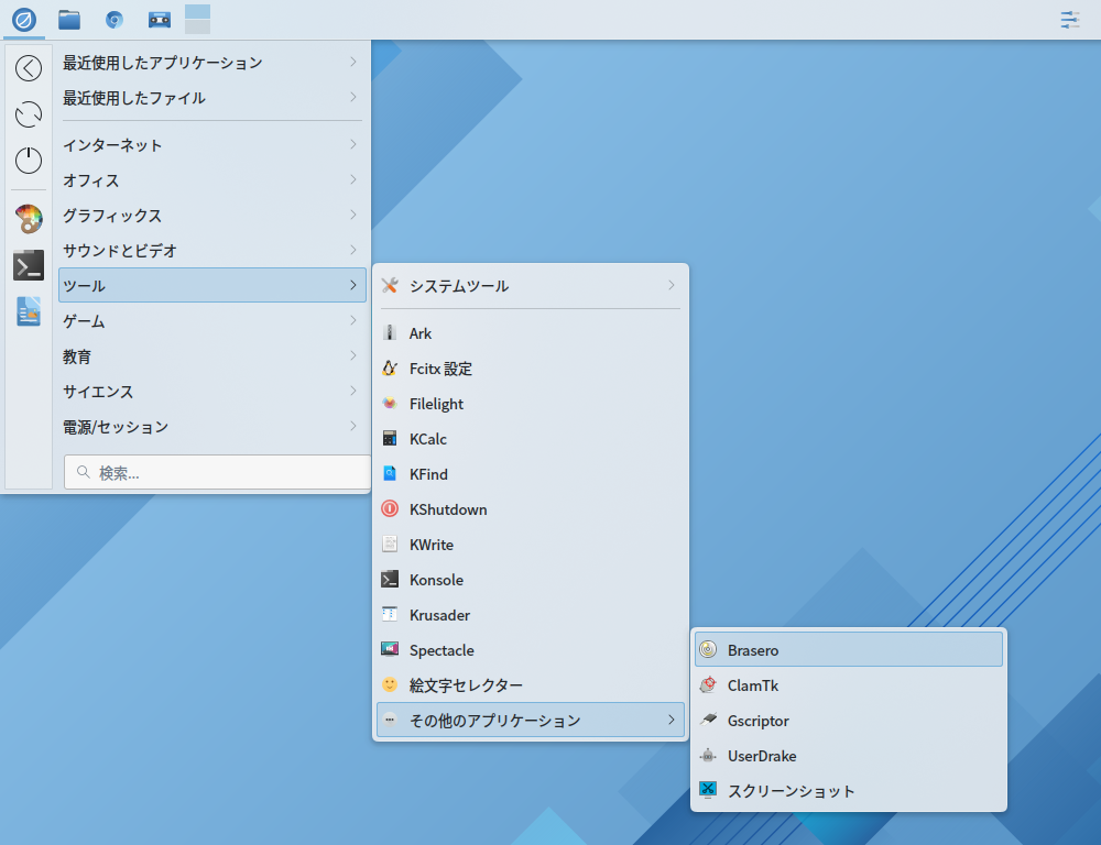 「ROSA 12.1 KDE」-「スタート」→「ツール」→「その他のアプリケーション」→「Brasero」