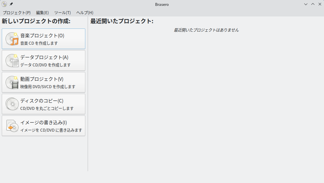 「ROSA 12.1 KDE」-「Brasero」「起動直後」