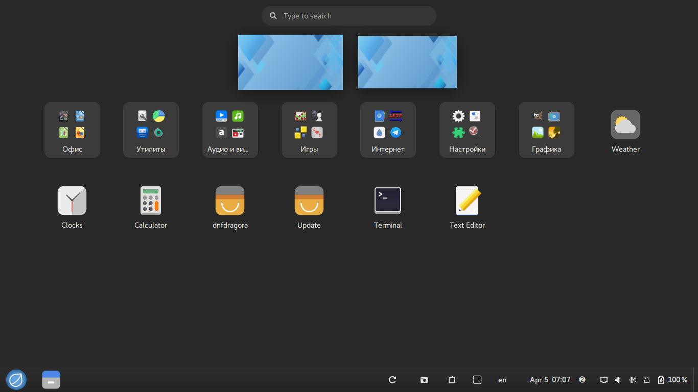 「ROSA 12.1 GNOME」-「デフォルトのデスクトップ・メニュー」